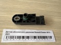 Датчик абсолютного давления Renault Duster 2011-2021
