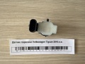 Датчик парковки Volkswagen Tiguan 2016-н.в.