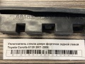 Уплотнитель стекла двери форточки задней левой Toyota Corolla E120 2001-2006
