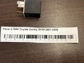 Реле 4 ПИН Toyota Camry XV30 2001-2006