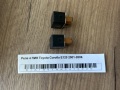 Реле 4 ПИН Toyota Corolla E120 2001-2006
