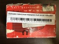 Колодки тормозные передние Audi A4 B5 1995-2001