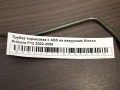 Трубка тормозная с ABS на вакуумник Nissan Primera P12 2002-2008