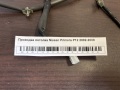 Проводка потолка Nissan Primera P12 2002-2008