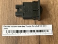Кнопка корректора фар Toyota Corolla E120 2001-2006