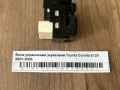 Блок управления зеркалами Toyota Corolla E120 2001-2006
