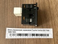 Блок управления зеркалами Toyota Carina ED T180 1989-1993