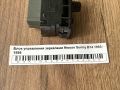 Блок управления зеркалами Nissan Sunny B14 1993-1998
