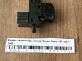 Кнопка стеклоподъемника Nissan Teana J31 2003-2008