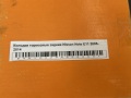 Колодки тормозные задние Nissan Note E11 2005-2014
