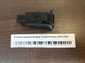 Кнопка омывателя фар Toyota Avensis 2003-2008