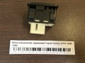 Блок управления зеркалами Toyota Camry XV10 1990-1998