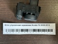 Блок управления зеркалами Honda Fit 2008-2014