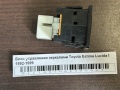 Блок управления зеркалами Toyota Estima Lucida I 1992-1999