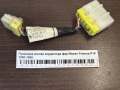 Проводка кнопки корректора фар Nissan Primera P10 1990-1996