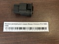 Кнопка центрального замка Nissan Primera P10 1990-1996