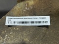 Защита топливного бака Nissan Primera P12 2002-2008