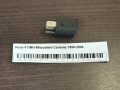 Реле 4 ПИН Mitsubishi Carisma 1999-2004