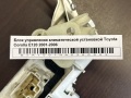 Блок управления климатической установкой Toyota Corolla E120 2001-2006