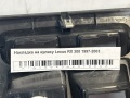 Накладка на кулису Lexus RX 300 1997-2003