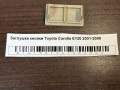 Заглушка кнопки Toyota Corolla E120 2001-2006