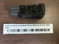 Кнопка омывателя фар Nissan Maxima IV A32 1994-2000