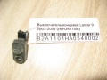 Выключатель концевой Mitsubishi Lancer (CS/Classic) 2003-2008(MR342155)
