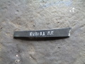 Накладка двери передней правой вертикальная Daewoo Nubira 1997(серебро) (96214640)