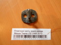 Ответная часть замка двери Nissan Teana J32 2008-2013
