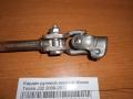 Кардан рулевой верхний Nissan Teana J32 2008-2013 (48070JN00A)
