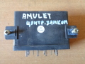 Блок управления централ.замком Chery Amulet (A15) 2006-2012(A11BJ7900011BA)