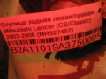 Ступица задняя левая/правая Mitsubishi Lancer (CS/Classic) 2003-2006 (MR527452)