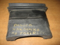 Кожух рулевой колонки верхний Ford  FUSION 2002>(2N113530AFZHMB)