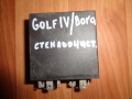 Реле стеклоочистителей VW Golf IV/Bora 1997-2005(4B0955531A)