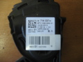 Педаль газа Citroen C4 II 2011> (1601 CW)
