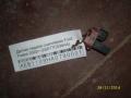 Датчик педали сцепления Ford Fusion 2002> (2S6T7C534AA)
