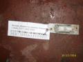 Фонарь подcветки номера Daewoo » Matiz 2001> (9627205)