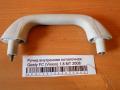 Ручка внутренняя потолочная Geely FC (Vision) 1.8 MT 2008 н.в.(106801008800603)