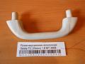 Ручка внутренняя потолочная Geely FC (Vision) 1.8 MT 2008 н.в.(106801008800603)