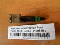 Форсунка инжекторная Ford Fiesta 01-08, Седан (1429840 )