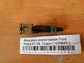 Форсунка инжекторная Ford Fiesta 01-08, Седан (1429840 )