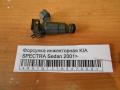 Форсунка инжекторная KIA SPECTRA Sedan 2001> (0K2N313250)