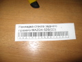 Накладка стекла заднего правого MAZDA 626(GD) 1987-1992 (GM66-50-660B)