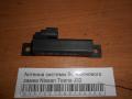 Антенна системы безключевого замка Nissan Teana J32 2008-2013 (285E4JK60A)
