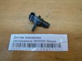 Датчик положения распредвала QR25DE Nissan Teana J32 2008-2013 (23731JA11B)