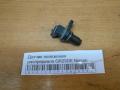 Датчик положения распредвала QR25DE Nissan Teana J32 2008-2013 (23731JA11B)