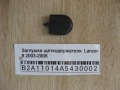 Заглушка щеткодержателя  Lancer 9 2003-2006