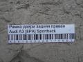 Рамка двери задняя правая Audi A3 [8PA] Sportback 2004-2013(8P4839630B)