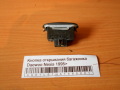 Кнопка открывания багажника Daewoo Nexia 1995>