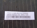 Уплотнитель двери передний лев. GEELY MK Cross 2011> (1018005477)
